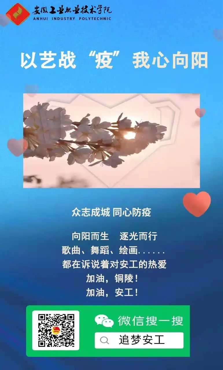 夏鹏宇-开展线上活动.jpg 图片